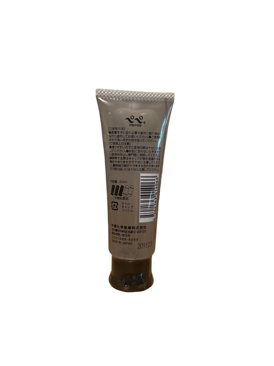 Omega3 50ml - Image 2